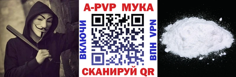 купить наркотики сайты  Лахденпохья  Alpha PVP кристаллы 