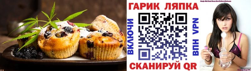 Еда ТГК марихуана  Лахденпохья 