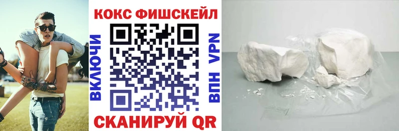 COCAIN FishScale  Лахденпохья 
