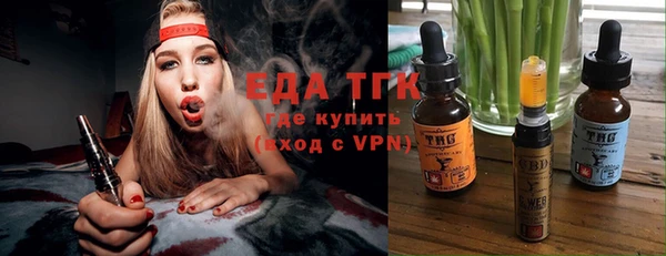 первитин Аркадак