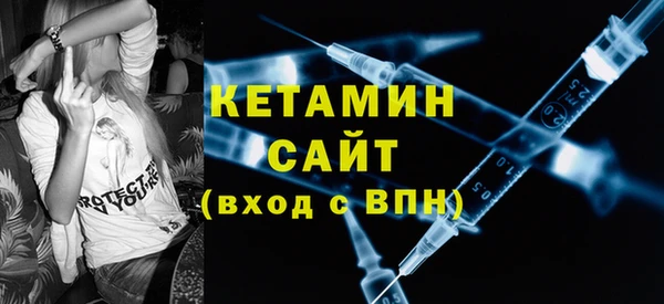 альфа пвп VHQ Арсеньев