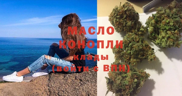 альфа пвп VHQ Арсеньев