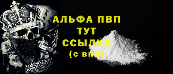 альфа пвп VHQ Арсеньев