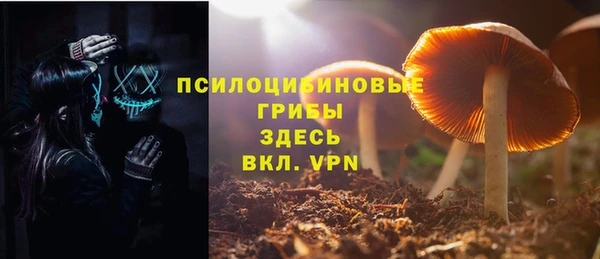 альфа пвп VHQ Арсеньев