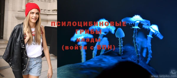 альфа пвп VHQ Арсеньев