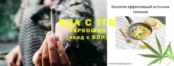 первитин Аркадак