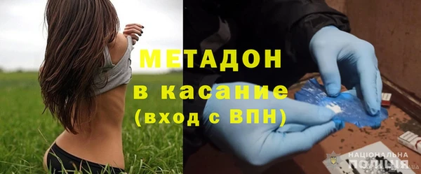 первитин Аркадак