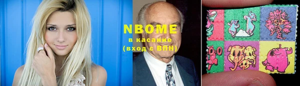 альфа пвп VHQ Арсеньев