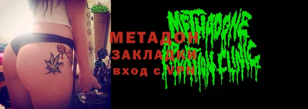 альфа пвп VHQ Арсеньев