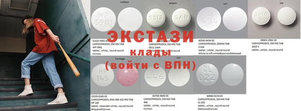 PSILOCYBIN Армянск