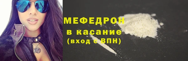альфа пвп VHQ Арсеньев