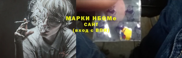 альфа пвп VHQ Арсеньев