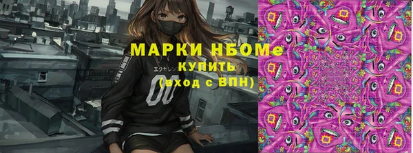 первитин Аркадак