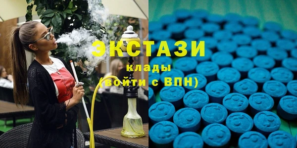 альфа пвп VHQ Арсеньев
