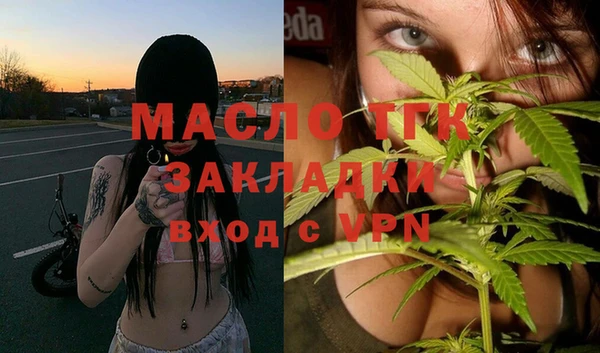 первитин Аркадак