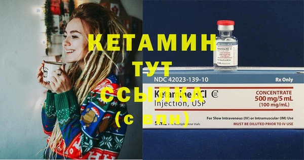 PSILOCYBIN Армянск