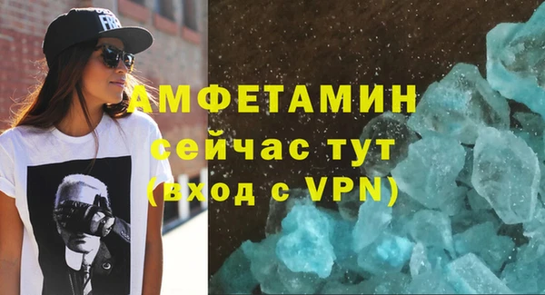 первитин Аркадак