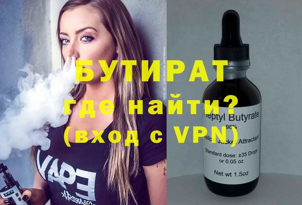 первитин Аркадак