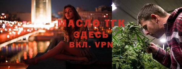 альфа пвп VHQ Арсеньев