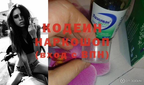 PSILOCYBIN Армянск