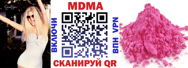 ссылка на мегу ССЫЛКА  Лахденпохья  MDMA Molly  дарнет шоп 