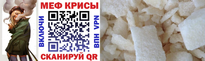 Меф мука  сколько стоит  Лахденпохья 