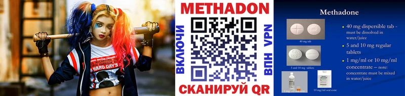 МЕТАДОН VHQ  сколько стоит  Лахденпохья 