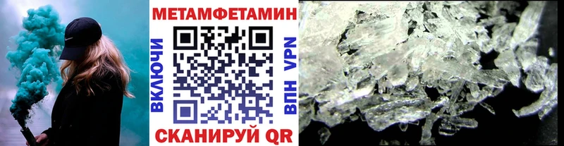 Первитин кристалл  Лахденпохья 